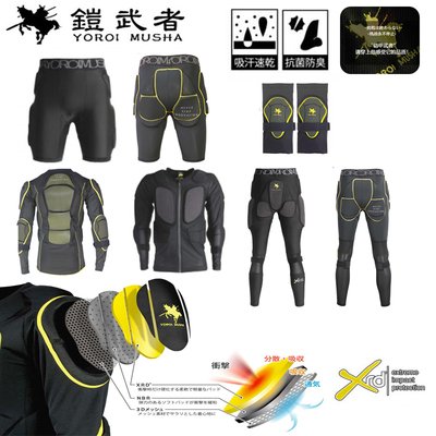 铠武者护具 滑雪护甲XRD 男护臀裤内穿单板罗杰斯女 护膝凯夫拉士