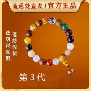 杭州十八籽18籽十八子手链18子菩提手串情侣转运多宝平安佛珠代请