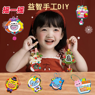 儿童DIY摇摇乐手工材料包幼儿园小女孩创意益智玩具填色涂鸦挂件