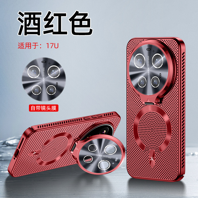 适用于小米17ultra手机壳15ultra电镀冰晶散热磁吸镜头膜支架保护套全包xiaomi17u防摔男女mi15ultra高级外壳