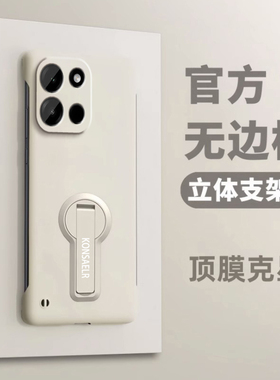 适用一加Turbo6手机壳1+Turbo6V超薄肤感无边框带旋转支架硬壳镜头全包oneplusTurbo6V男女防摔简约外壳纯色