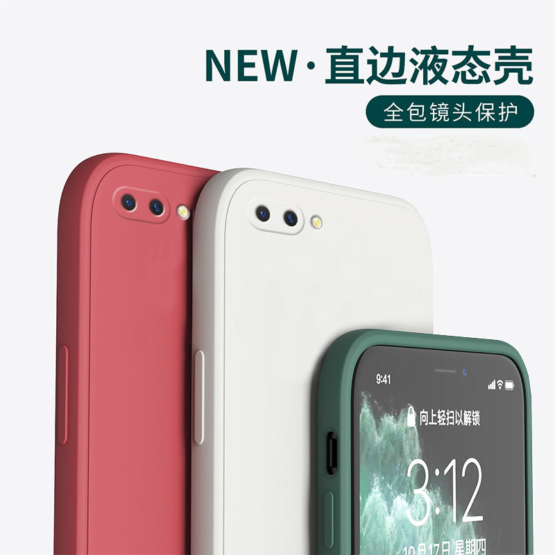 oppoa5手机壳oppoa59保护套oppoa57经典直边a3s魔方液态硅胶软壳a59m