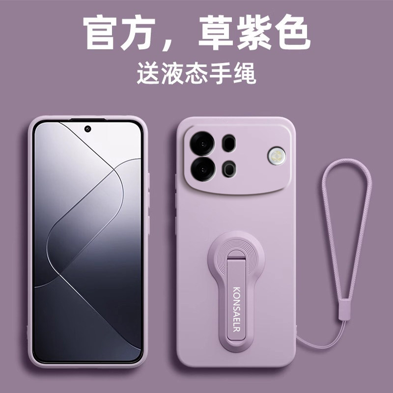 适用oppoA7promax手机壳oppo新款镜头全包液态硅胶opp0a7promax旋转支架防摔男女高级感挂绳OPPO外壳简约纯色