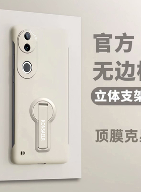 适用vivoS20手机壳超薄肤感无边框支架s20pro保护套新款vivo男女高级感viv0s2o镜头全包防摔por外壳简约纯色