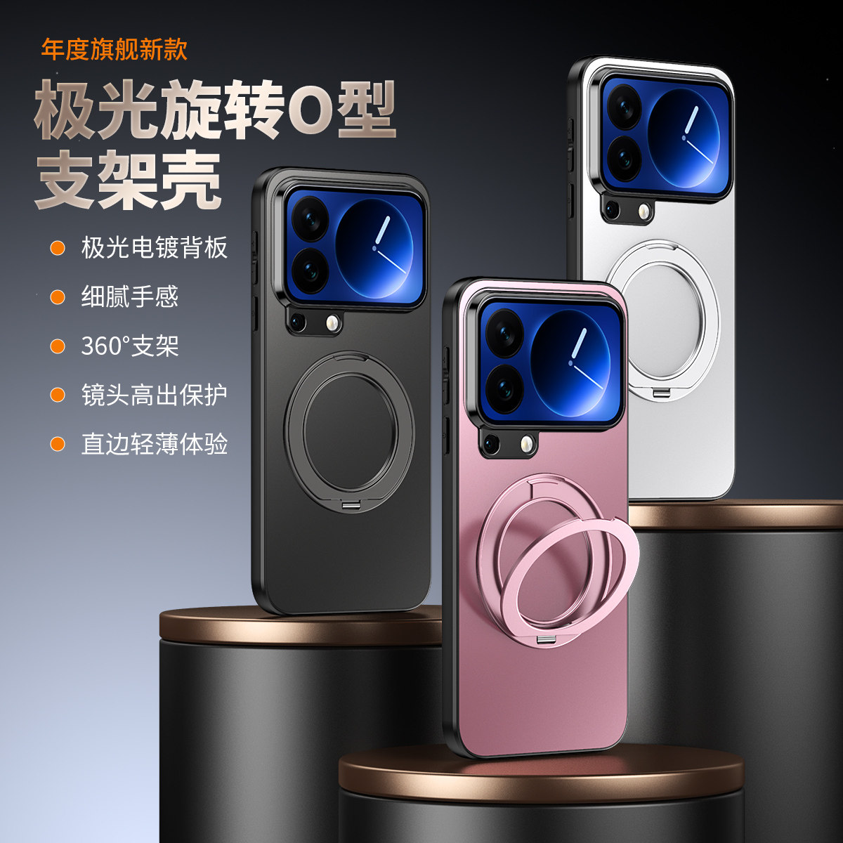 360°旋转支架适用小米18pro手机壳17promax磨砂肤感保护套镜头全包xiaomi18防摔男女mi17pro高级promax外壳