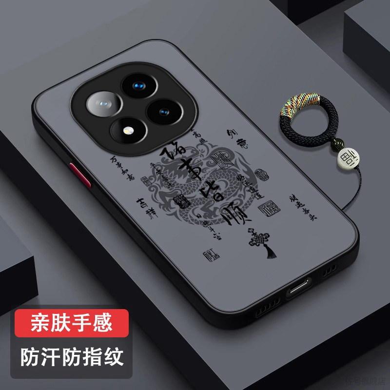 平安顺遂适用红米note14手机壳note14pro超薄肤感磨砂保护套全包防摔xiaominote14R创意5G个性pro+外壳男女款