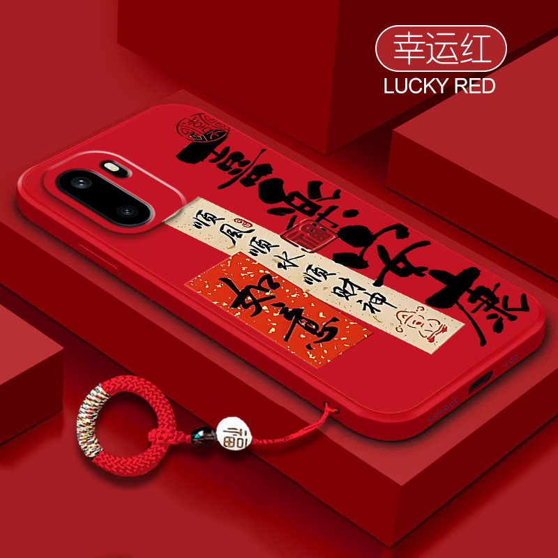 喜乐安康适用一加Ace6手机壳1+ace5pro全包ace3v防摔男女ace2pro硅胶oneplusAce竞速版创意挂绳por保护套个性,3C数码配件,手机保护套/壳,淘宝优惠券,粉丝福利购,淘宝优惠卷