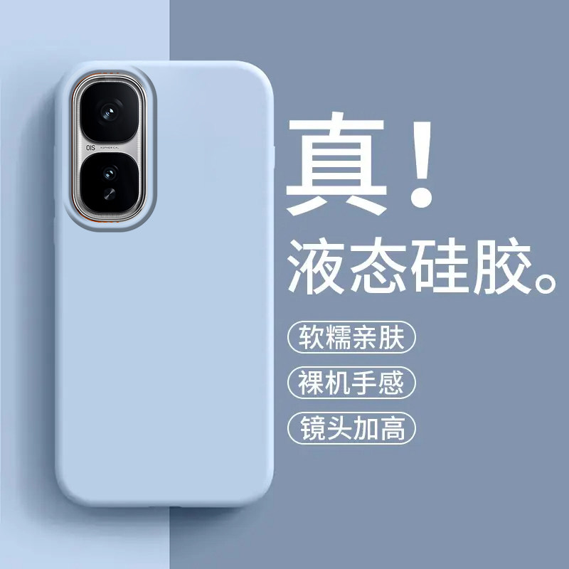 真液态适用vivoiqooneo11手机壳iqooneo10硅胶植绒保护套全包viv0iqooneo9/8/7防摔男女por纯色外壳简约高级