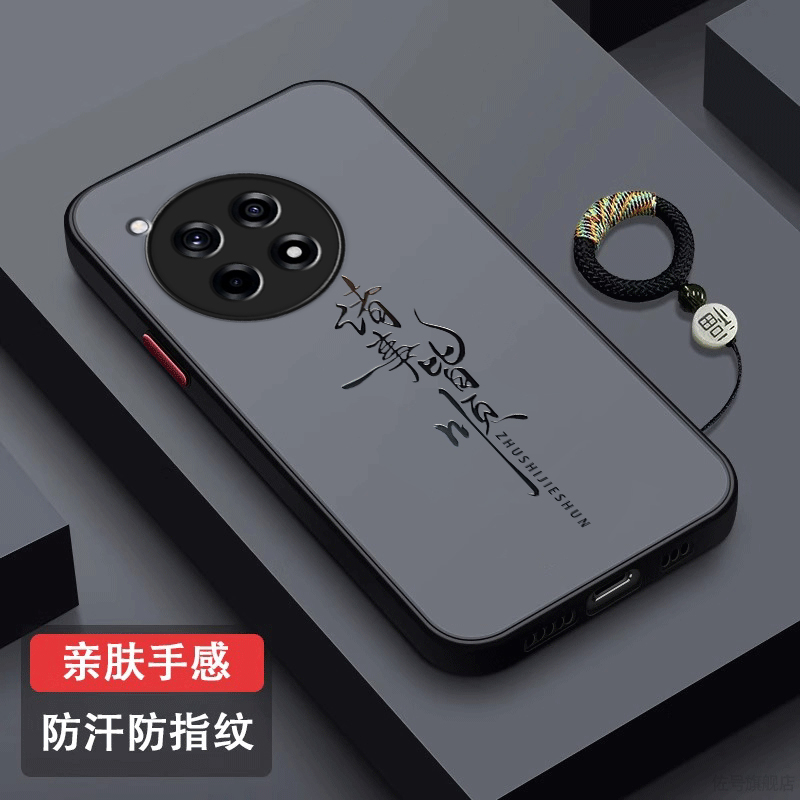 诸事皆顺适用一加ace3手机壳新款1+ace3pro肤感磨砂保护套镜头全包防摔oneplus创意个性男女指环ace3v外壳潮