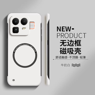 适用于opporealme真我neo8手机壳无边框超薄磁吸散热realme硬壳镜头全包opp0realme真我neo8防摔男女外壳简约