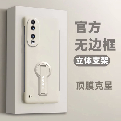 适用荣耀90手机壳新款90Pro肤感无边框硬壳超薄honor男女款镜头全包防摔简约90GT旋转支架挂绳外壳情侣高级感