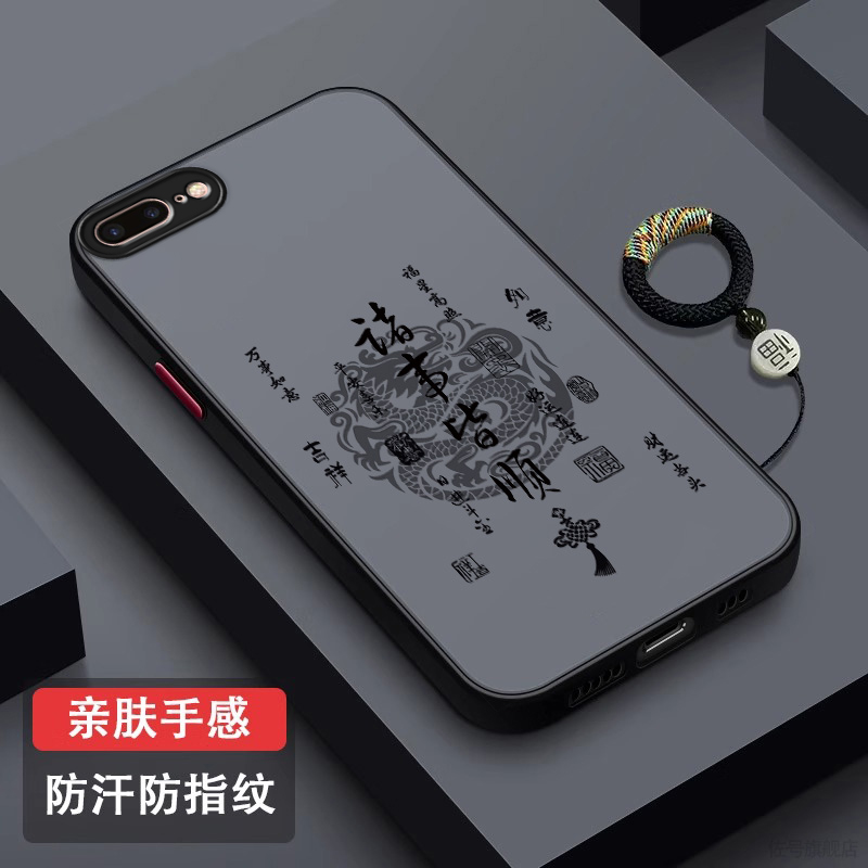 平安顺遂适用苹果8手机壳iPhone7plus超薄肤感磨砂保护套镜头全包防摔iPhone8创意个性男女se2/3外壳潮牌时尚