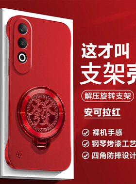 新年红色适用oppok12手机壳oppok12x金属漆无边框5G解压陀螺旋转支架opp0k男女oppok12磨砂超薄创意半包外壳