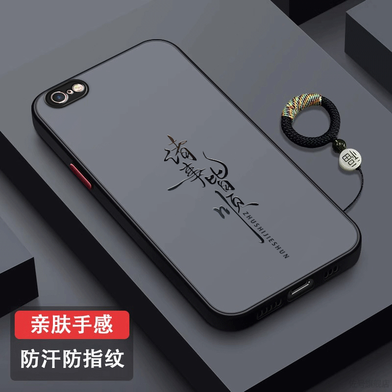 诸事皆顺适用苹果6手机壳新款iPhone6plus肤感微磨砂保护套镜头全包防摔iPhone6s创意男女plus指环6p外壳简约