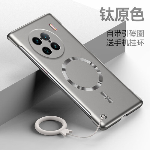 适用vivox90手机壳x90pro超薄磁吸无边框散热pro+硬壳镜头全包viv0x90s创意男女x90防摔por指环外壳高级简约