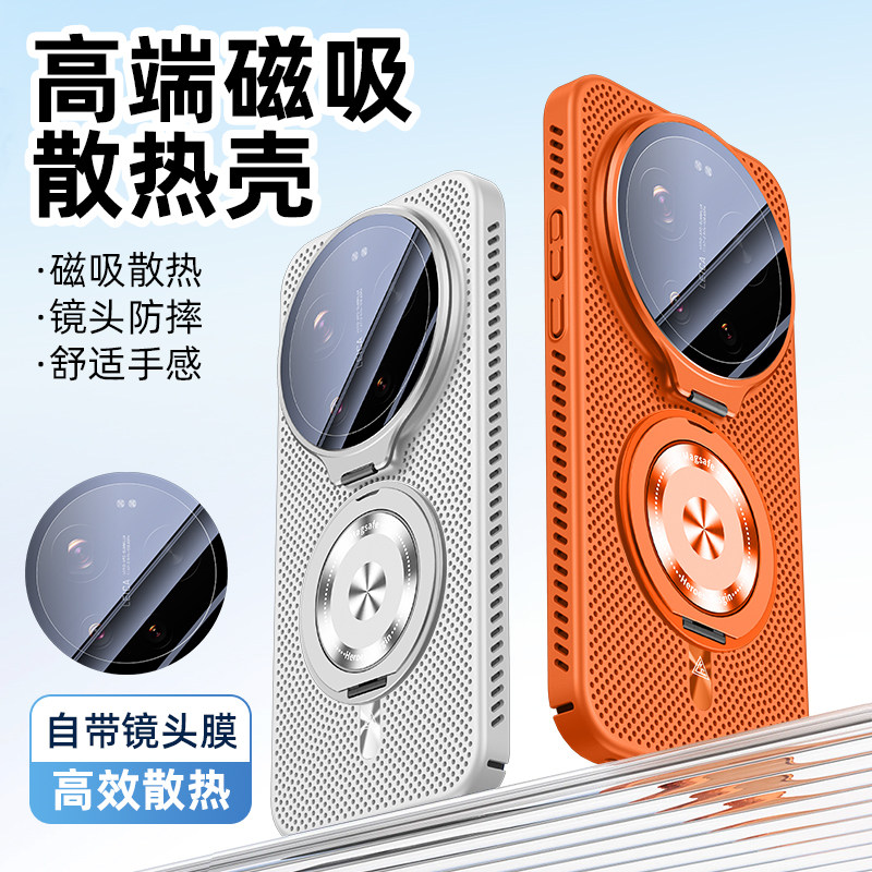 360°旋转支架适用小米15Ultra手机壳17ultra冰晶散热磁吸保护套xiaomi17promax防摔mi17pro隐形镜头膜支点壳