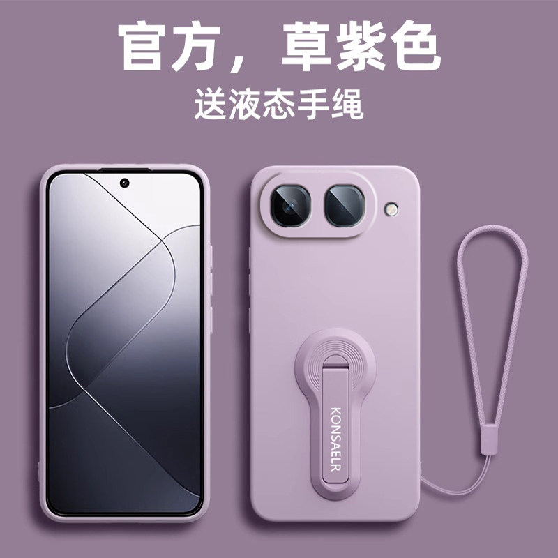 适用于vivoiqooneo11至尊版手机壳iqooneo11全包液态硅胶支架保护套防摔男女viv0iqooneo11挂绳外壳简约纯色