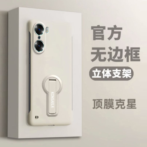 适用荣耀60手机壳新款honor支架60Pro无边框超薄肤感保护套创意镜头全包60se防摔男女高级感挂绳外壳简约纯色