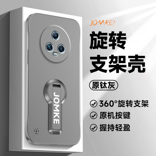 适用荣耀magic5手机壳新款无边框magic5pro创意旋转支架honor超薄保护套高级魔术magic5至臻版金属漆防摔外壳