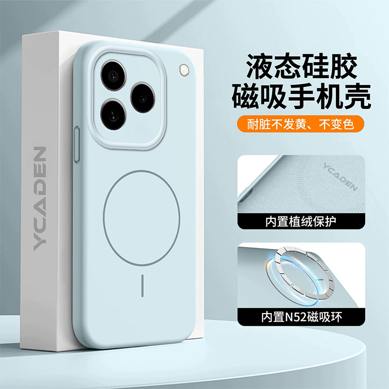 适用vivoiqoo16手机壳iqoo15Ultra磁吸液态硅胶植绒保护套镜头全包viv0iqoo13防摔iqoo12pro男女iq16外壳高级