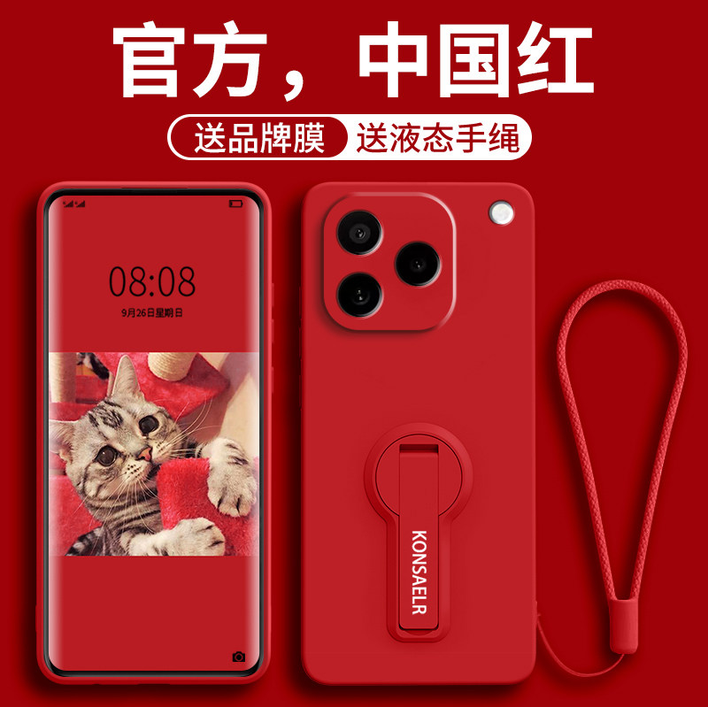 旋转支架适用vivoiqoo16手机壳iQOO16液态硅胶挂绳保护套镜头全包viv0iqoo16防摔iq16男女外壳高级感简约纯色