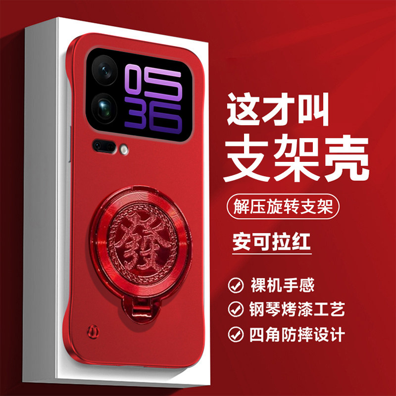 发字旋转陀螺支架适用于小米18pro手机壳新款xiaomi18金属漆无边框散热硬壳小米18男女防摔mi18半包外壳高级