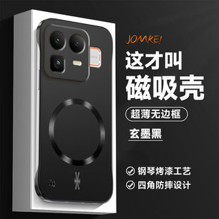 适用于opporealme真我neo8手机壳磁吸无边框超薄散热realme硬壳镜头全包opp0realme真我neo8防摔男女外壳高级