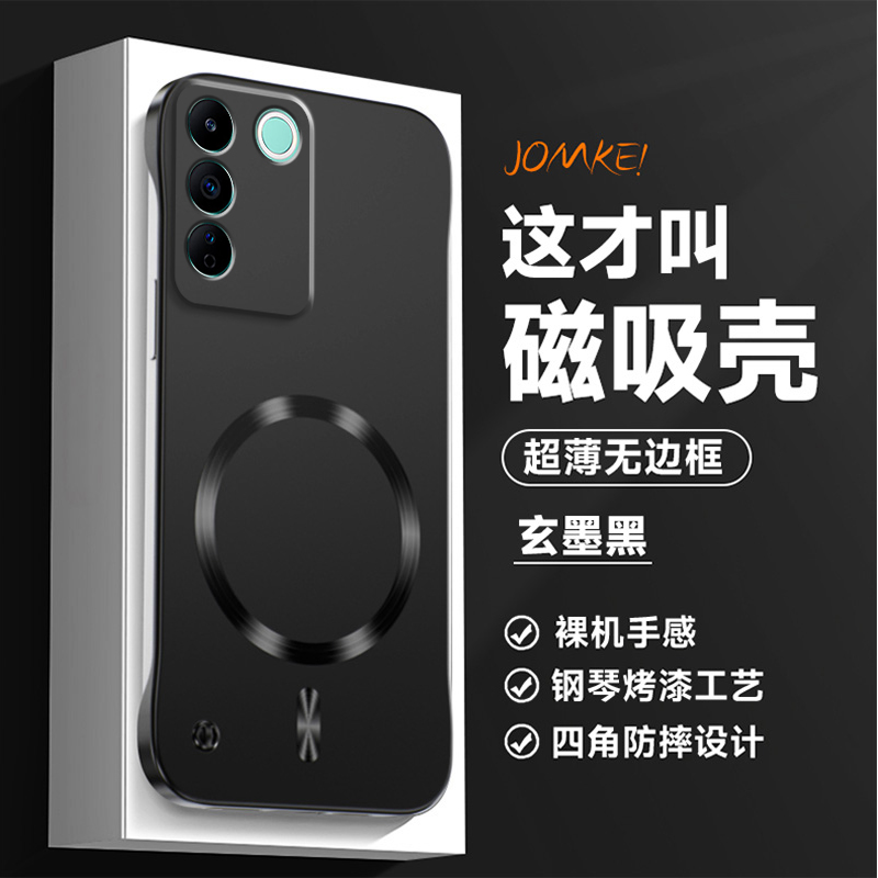 适用vivos16手机壳s16pro金属漆磁吸无边框vivo超薄保护套镜头全包新款viv0s16e男女生高级感por外壳简约商务