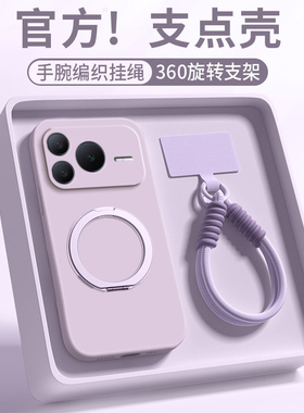 支点壳适用荣耀Power2手机壳power2新款简约纯色honorPower2磁吸带挂绳SER一AN00液态硅胶防摔软外壳镜头全包