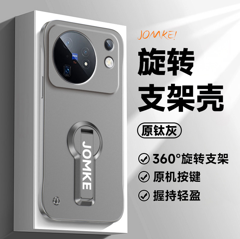 适用vivox500手机壳x500pro金属漆无边框散热带旋转支架vivo硬壳镜头全包viv0x500简约por高级promax外壳男女