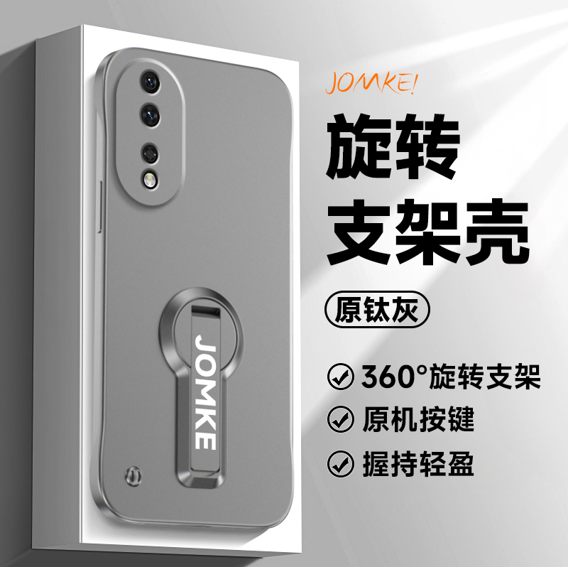 适用荣耀80手机壳无边框支架荣耀80GT金属漆半包硬壳honor80se超薄防摔新款潮牌8o男女生简约八十por外壳商务