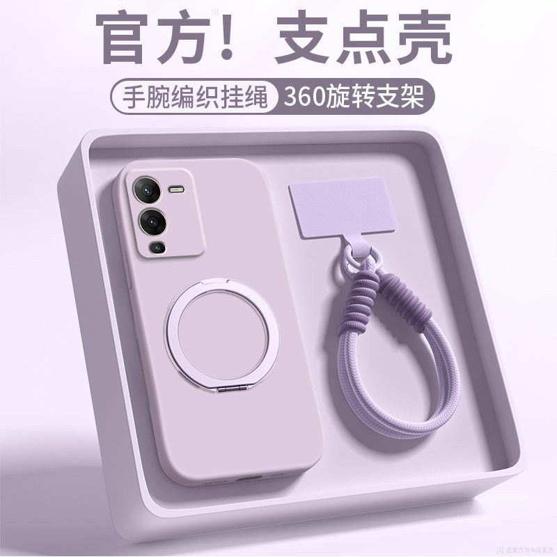 支点壳适用于vivos15手机壳s15pro新款简约纯色磁吸viv0带挂绳s15e液态硅胶防摔男女por软外壳镜头全包高级感
