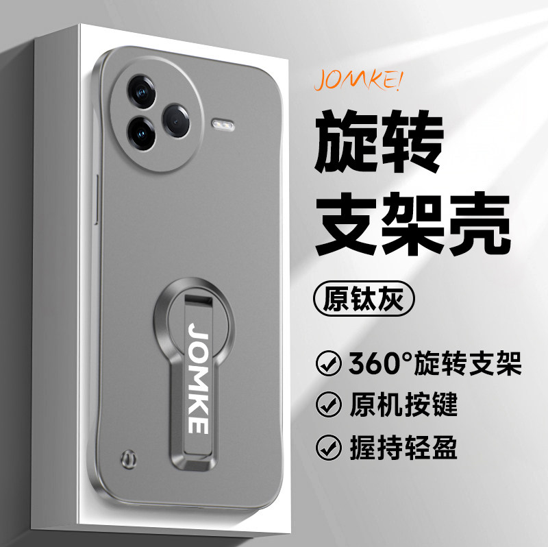 适用小米civi5pro手机壳无边框支架金属漆半包xiaomi硬壳镜头全包超薄新款mi男女简约散热civi5pro外壳高级感