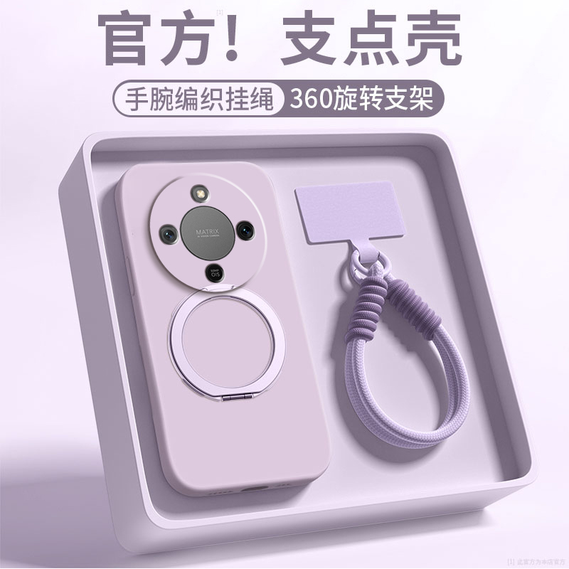 支点壳适用荣耀x70手机壳x70pro新款简约纯色honor磁吸X70i带挂绳x70pr0液态硅胶防摔por外壳镜头全包高级感
