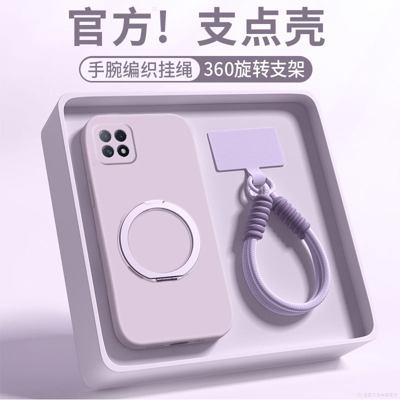 支点壳适用oppoa78手机壳a72新款简约纯色oppo磁吸0ppoa72防摔带挂绳0pp0a78液态硅胶软壳镜头全包高级感男女