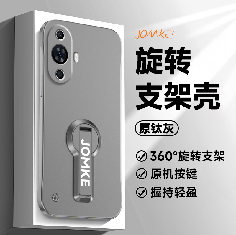 适用华为nova11手机壳nova11pro无边框半包旋转支架硬壳超薄新款nova11ultra保护套男女生高级感por简约外壳