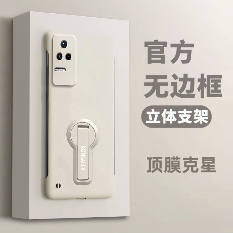 适用红米k50至尊版手机壳新款k50Pro超薄无边框磨砂肤感k50男女款支架保护套k50电竞版镜头全包防摔外壳简约
