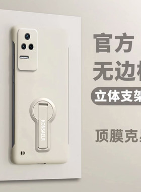 适用红米k50至尊版手机壳新款k50Pro超薄无边框磨砂肤感k50男女款支架保护套k50电竞版镜头全包防摔外壳简约