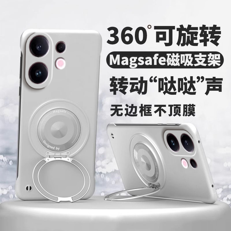 360°旋转磁吸支架适用vivos30手机壳s30promini新款无边框超薄散热硬壳viv0s30简约promini防摔外壳高级商务