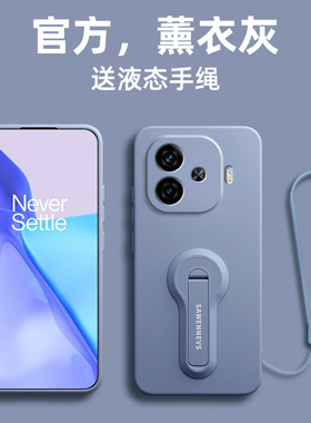 适用iqooz9turbo手机壳新款vivoz5x防摔z7i液态硅胶支架z3x镜头全包z1情侣款VIVOiQOOU5防摔U3高级Z6保护Z8套