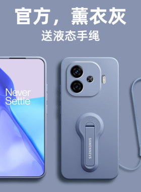 适用iqooz9turbo手机壳新款vivoz5x防摔z7i液态硅胶支架z3x镜头全包z1情侣款VIVOiQOOU5防摔U3高级Z6保护Z8套