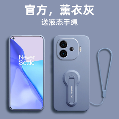 适用iqooz9turbo手机壳新款vivoz5x防摔z7i液态硅胶支架z3x镜头全包z1情侣款VIVOiQOOU5防摔U3高级Z6保护Z8套