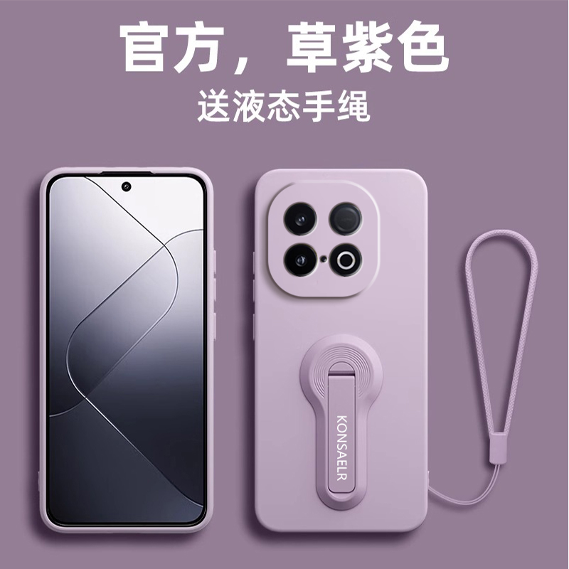 适用vivoiqooz10Turbo手机壳z10Turbopro新款镜头全包液态硅胶高级感Turbo+旋转支架防摔iqooz10x挂绳保护套