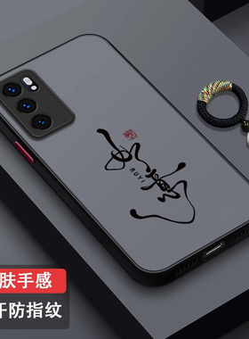 如意好运适用opporeno6手机壳reno6pro肤感磨砂pro+保护套镜头全包防摔opp0reno6创意个性男女指环por外壳潮