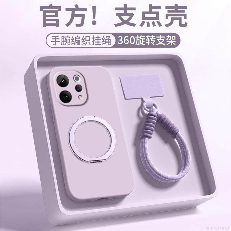 支点壳适用于vivos50手机壳s50pro新款简约纯色vivos带挂绳viv0s50液态硅胶防摔promini软外壳镜头全包高级感