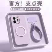 支点壳适用于vivos50手机壳s50pro新款 简约纯色vivos带挂绳viv0s50液态硅胶防摔promini软外壳镜头全包高级感