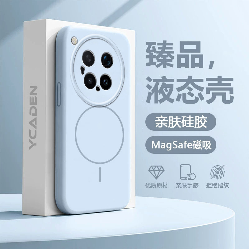 适用vivox500promax手机壳x300pro磁吸液态硅胶保护套镜头全包viv0x200promini男女x300防摔x500高级por外壳