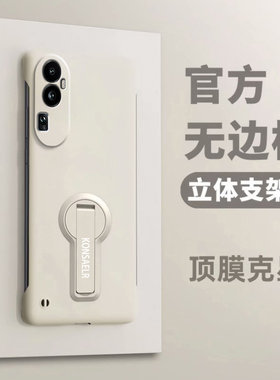 适用opporeno10手机壳超薄oppo肤感reno10pro无边框镜头全包reno10pro+十保护套防摔男女opp0高级感外壳简约