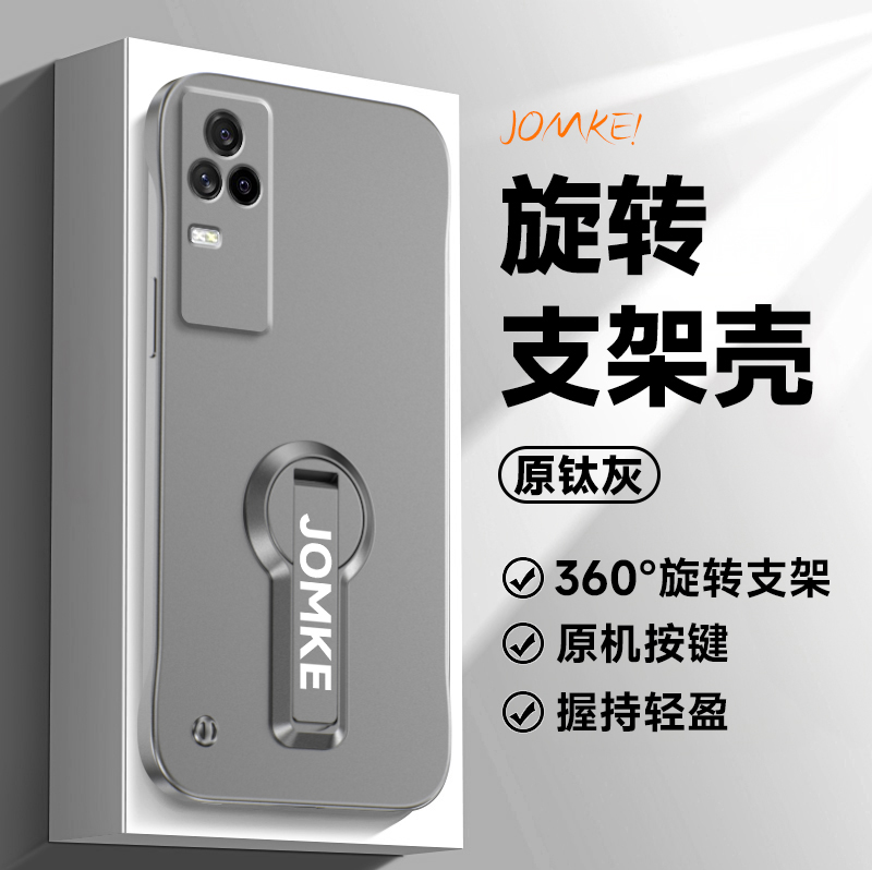 适用iqoo7手机壳vivo爱酷7保护套iqoo7传奇版旋转支架iq007防摔硬壳qioo7无边框超薄散热icoo7时尚男女外壳潮