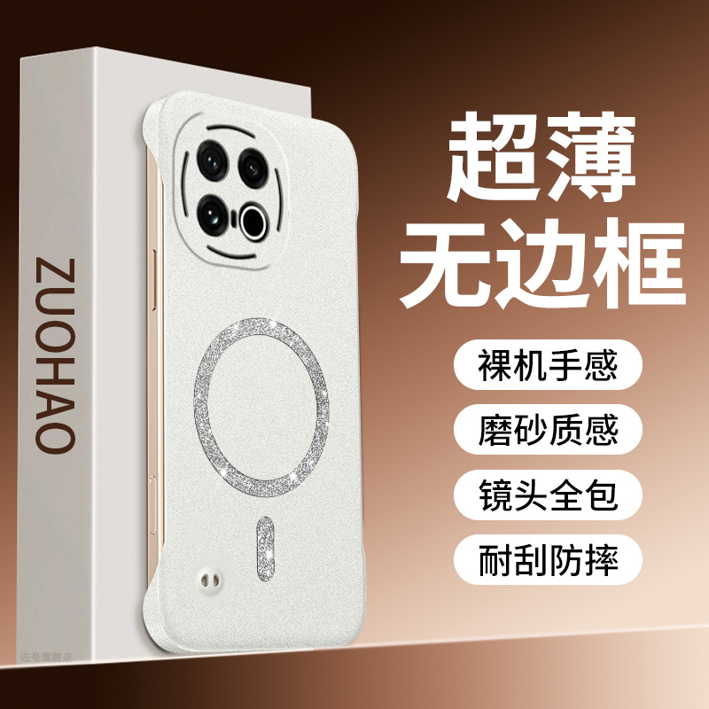 适用vivoiqoo13手机壳闪粉岩砂无边框超薄裸机感VIVO硬壳镜头全包viv0爱酷iqoo13磨砂质感耐磨磁吸外壳高级感